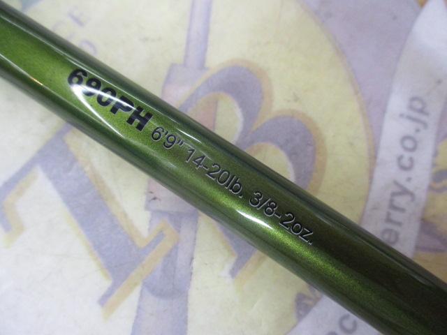 ロードランナーヴォイス LTT690PH パラボリックヘビーバーサタイル