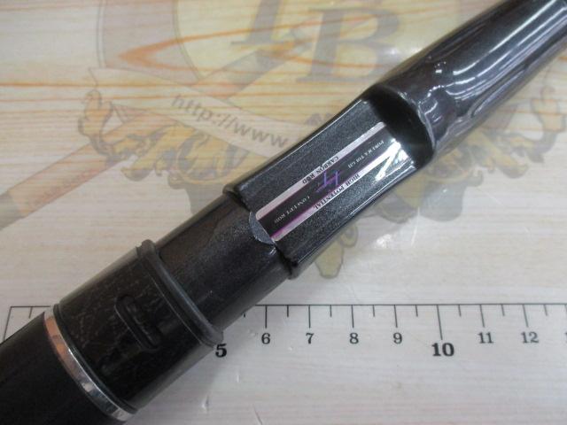 フルフィールド龍刀磯 2-53