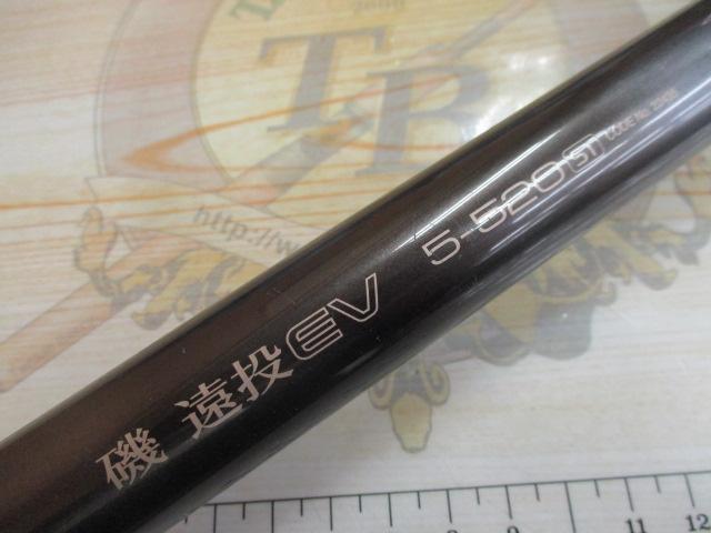 磯遠投EV 5-520SI｜＠ベリーネット 日本最大新品中古釣具WEBショップ