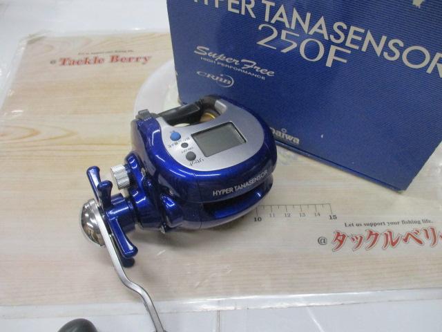 ハイパータナセンサー 250F｜＠ベリーネット 日本最大新品中古