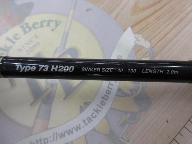 ライトゲームBB 73H200｜＠ベリーネット 日本最大新品中古釣具