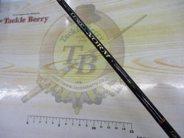 ラグゼノーム 444S