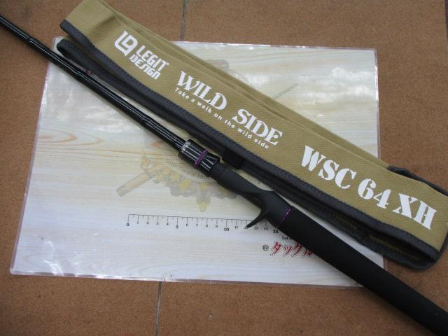 ワイルドサイド WSC64XH Big Bait Special