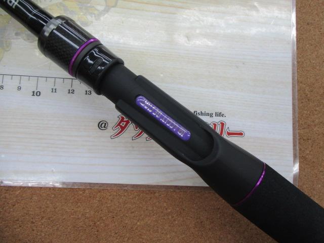 ワイルドサイド WSC64XH Big Bait Special