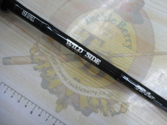 ワイルドサイド WSC64XH Big Bait Special