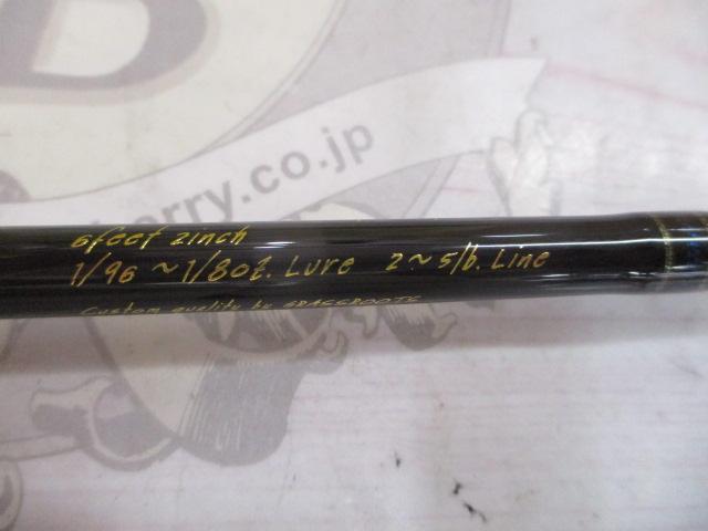 エンゲージナイヴスEKS62XUL-F/STハイスピードティップカスタム