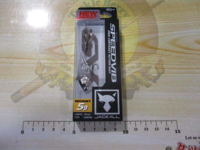 スピードバイブ5gプリズムマジック