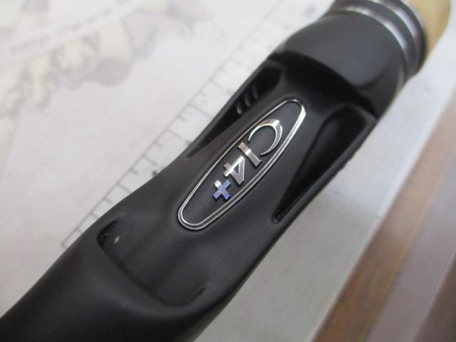 17エクスプライド 1710H+-SB