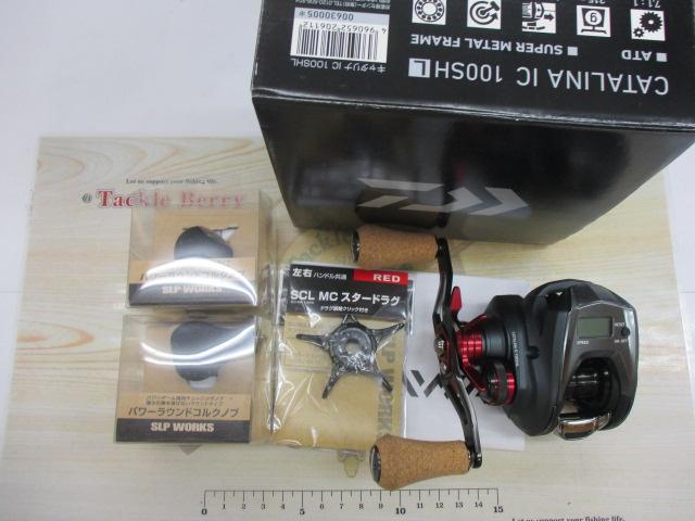 ダイワ DAIWA キャタリナ IC 100SHL