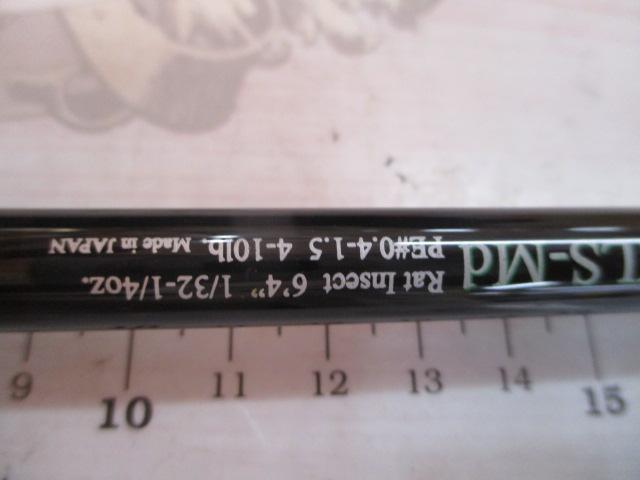 ロードランナーストラクチャーNXS STN640MLS-Md ラットインセクト