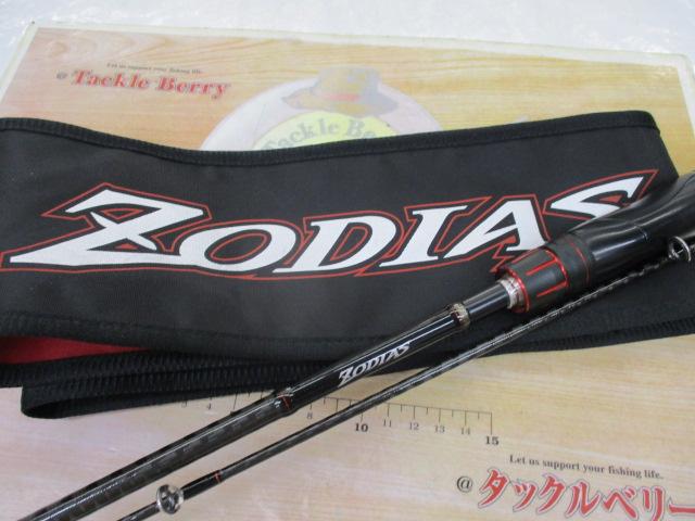 ゾディアス 268L-2｜＠ベリーネット 日本最大新品中古釣具WEB