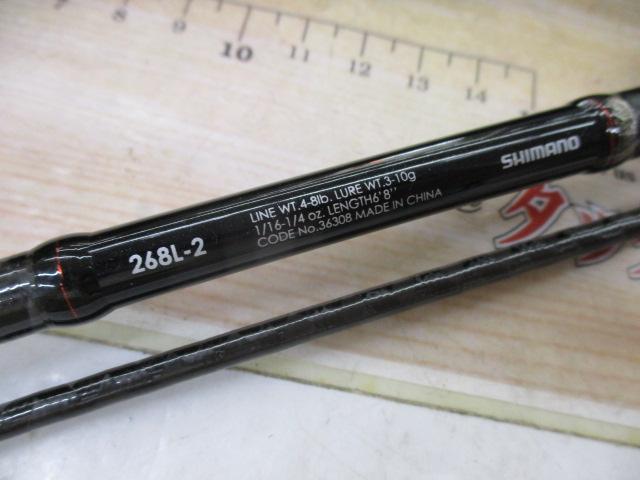ゾディアス 268L-2｜＠ベリーネット 日本最大新品中古釣具WEB