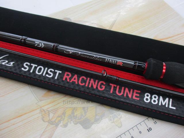 エメラルダスストイストRT 88ML｜＠ベリーネット 日本最大新品