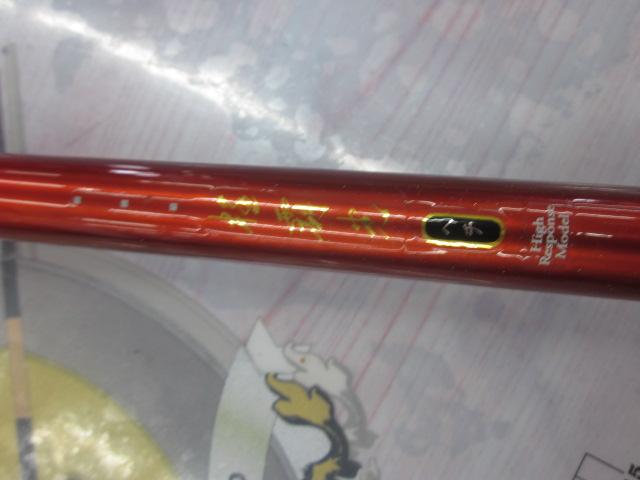 ダイワ 極覇光ヘチ270 未使用かも？ 極覇光ヘチ 270｜＠ベリーネット 日本最大新品中古釣具WEBショップ