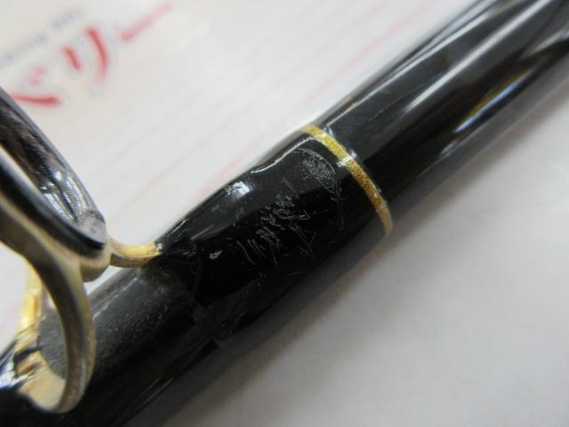 ライギョ79 モウキョウ