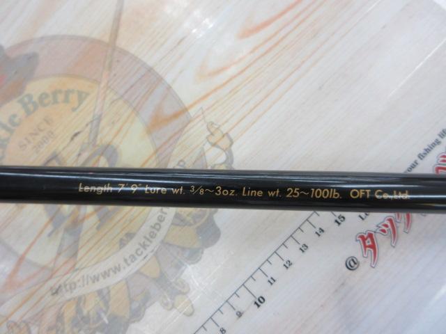 ライギョ79 モウキョウ