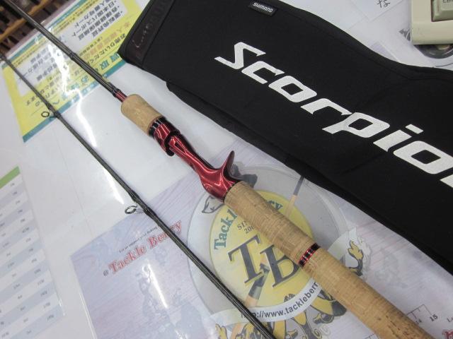 スコーピオン 1651R2