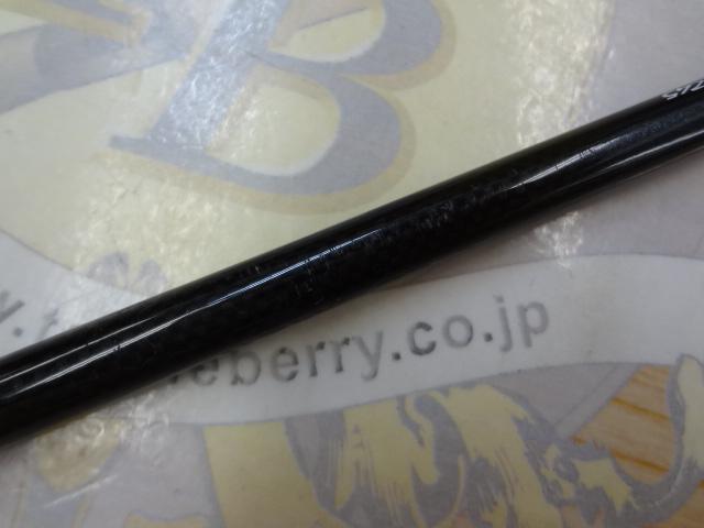 アナリスター アマダイ 195