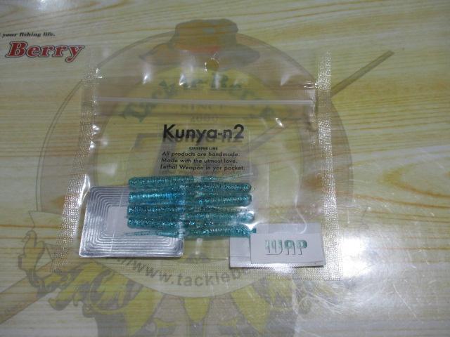 クニャン2"#44WAP