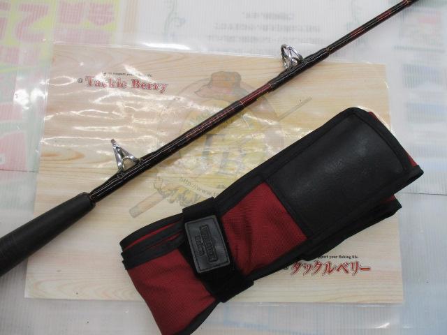 マッドバイパー 240M(8LB)