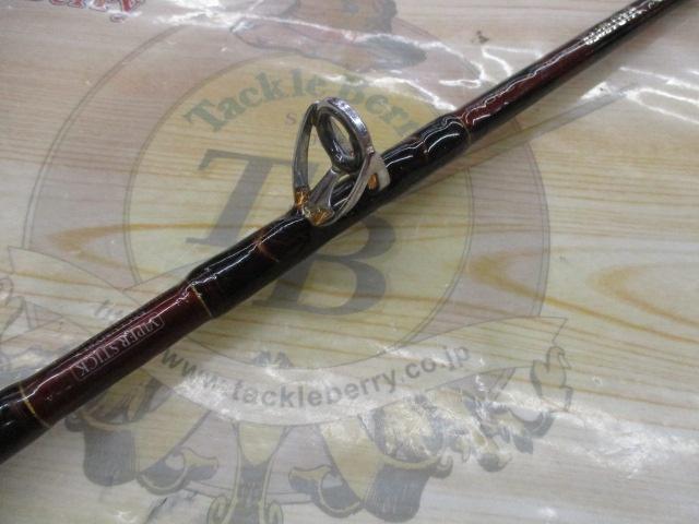 マッドバイパー 240M(8LB)