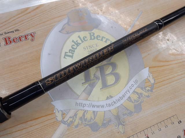 サイドワインダーグレートパフォーマーTGC-70HR/GP