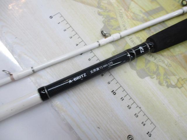 Aブリッツ 夜イカ 玄界灘73MH-225