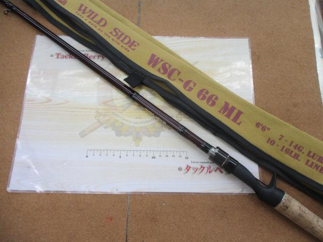 ワイルドサイド WSC-G66ML