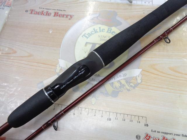 ラピッドバイパー 180S