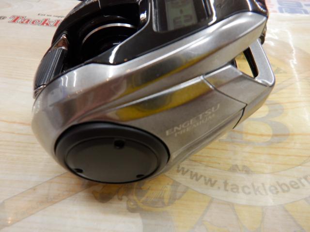 23エンゲツプレミアム 151PG