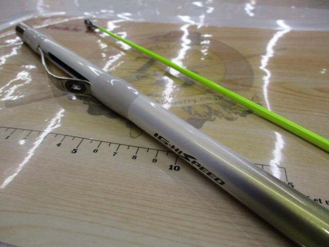 IHアルゴスイカ H240