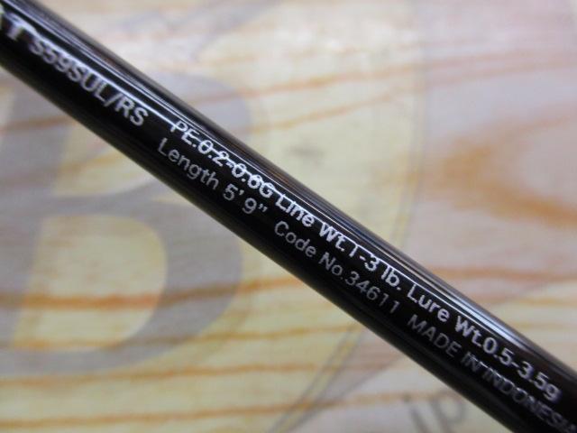 カーディフエクスリード AT S59SUL/RS