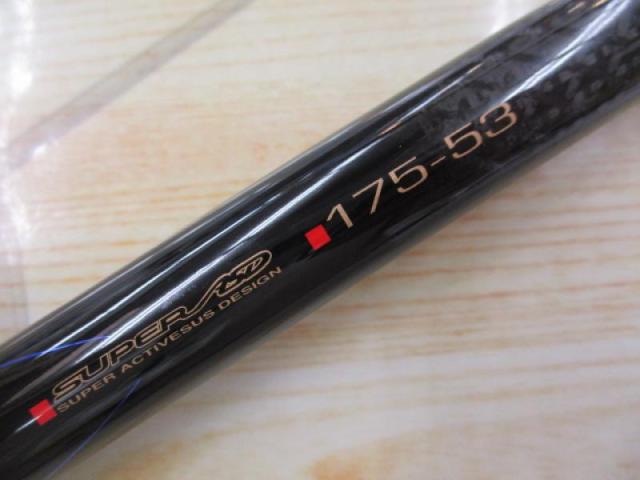 がま磯アテンダーⅡ 1.75-53｜＠ベリーネット 日本最大新品中古