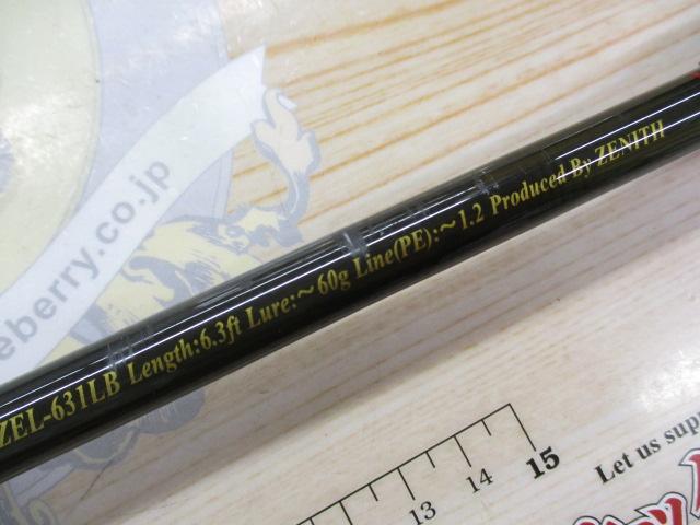 零式ライトスペック ZEL-631LB