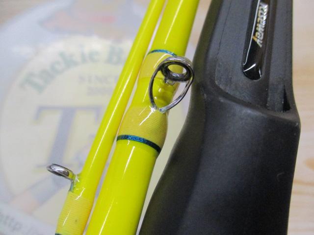 ライズウェイLGスタイル360/3本継