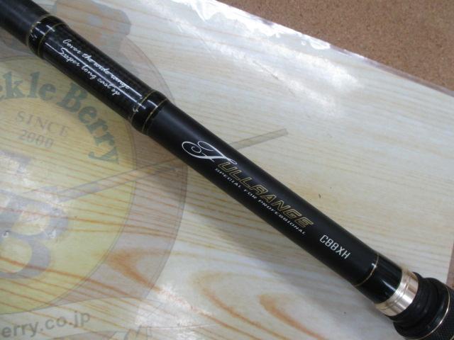 フルレンジC88XH