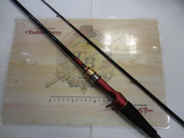 アナリスター 湾フグ 175