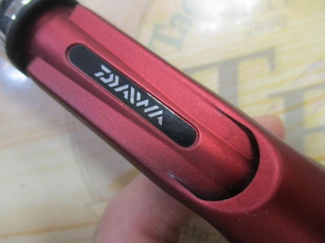 アナリスター 湾フグ 175