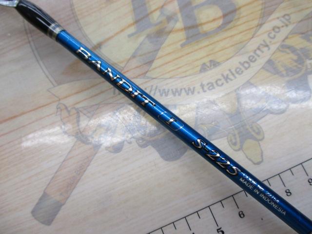 バンディット タイプⅠ S225｜＠ベリーネット 日本最大新品中古釣具WEB