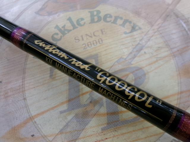 マタギカスタムロッド