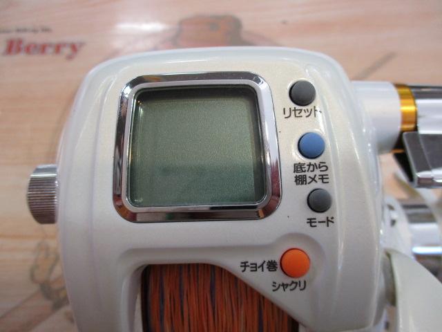 シーボーグ 400W