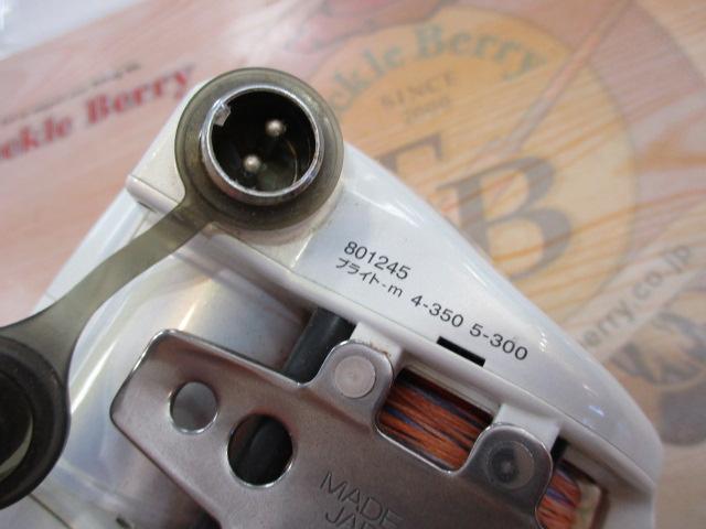 シーボーグ 400W