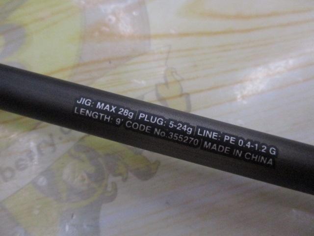 23ディアルーナ S90L