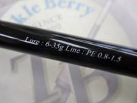 バリスティック 94M TZ/NANO