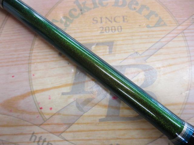 BJSバンディットアオモノ M200+ショートBAM