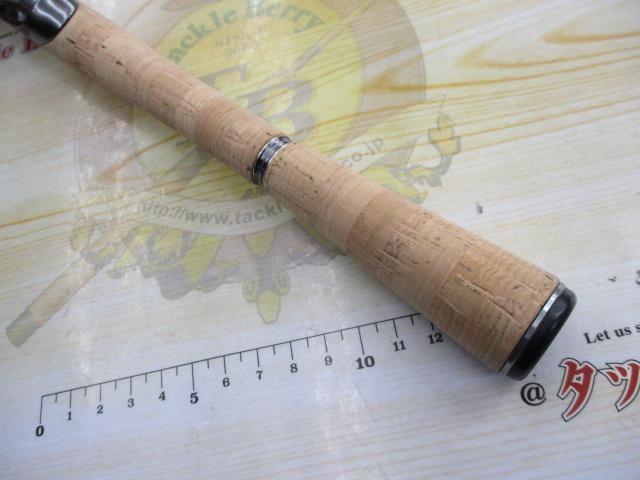 Bantam 263SUL-S / 269XUL-S (Limited-edition made-to-order