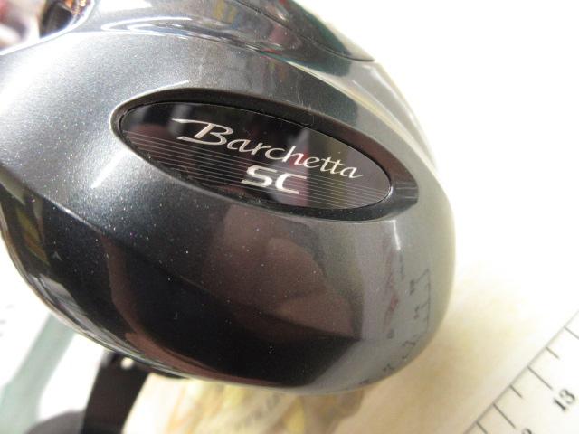 18バルケッタSC 2000