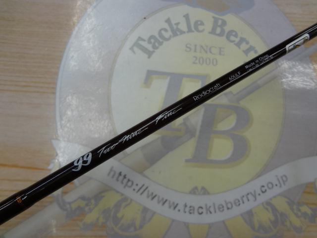 99ツーナインファイン 60ULFホワイトEVA