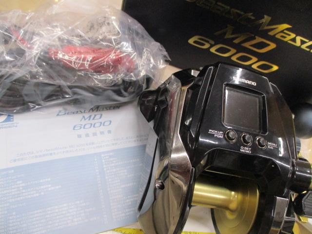 22ビーストマスターMD 6000｜＠ベリーネット 日本最大新品中古釣具WEB