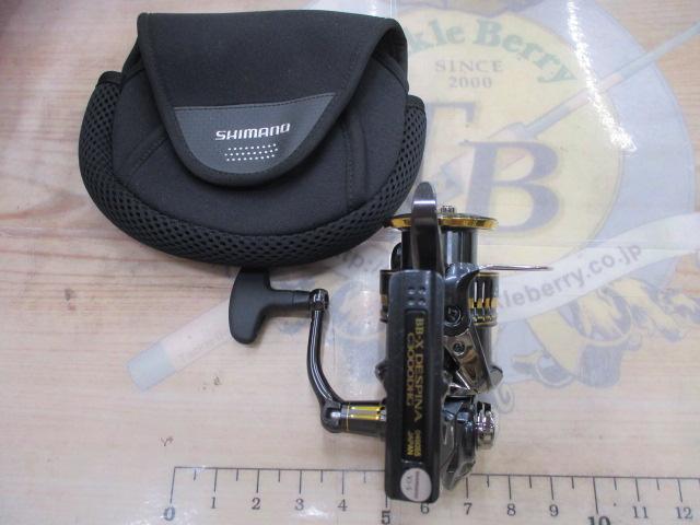 23BB-Xデスピナ C3000DHG